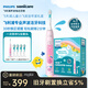 飛利浦（PHILIPS）【2026年新款】?jī)和妱?dòng)牙刷全年禮盒裝刷頭*5適用4-12歲兒童和青少年 生日/兒童禮粉HX5232/02BP