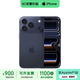 蘋果17Promax【官方正品】iphone17promax蘋果17pro 雙卡雙待 5G 17Pro 深藍色 256G 全網(wǎng)通【配件禮包】