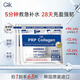 Gik修護保濕面膜21片3袋深層補水舒緩敏感肌面膜七夕禮物送女友