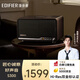 漫步者（EDIFIER）【高卿塵同款】S300 高保真復古藍牙音箱 HiFi音響 居家 桌面音響 黑胡桃 七夕情人節禮物