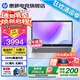 惠普（HP）星Book14/15 Pro【補貼15%新銳龍7代】高性能便攜輕薄本筆記本電腦女大學生設計師商務辦公全能本 【2026新品】星14：銳龍R7-7730U丨DC調光護眼 【雙通道】16G高速