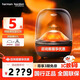 哈曼卡頓（Harman/Kardon）琉璃4代/琉璃5代音響Aura Studio 4音樂琉璃3代升級款360度環繞立體聲氛圍燈效電腦藍牙音箱禮物 【重磅新品，咨詢享優惠】琉璃5代-國行