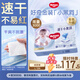 好奇（Huggies）金裝小黑洞拉拉褲L124片(9-14kg)尿不濕【速干不易紅】