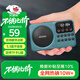 山水（SANSUI）M39收音機老人老年人充電插卡迷你小音箱便攜式隨身聽FM調頻廣播音響藍牙音箱音樂播放器 藍色