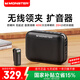 魔聲（Monster）【國家補貼】無線領夾擴音器40W小蜜蜂教師上課專用景區導游會議教學講課藍牙音箱麥克風N21