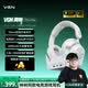 VGN 周聽Pro Max 【林樹同款推薦】游戲耳機頭戴式電競電腦耳機三角洲行動fps吃雞聽聲辨位四模無線 周聽 Pro Max 白色【三合一底座】