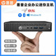 HP INVENT95新HP迷你小主機超薄微型臺式電腦4K辦公商用迷你機箱小電腦家用電腦 英特爾6代I7CPU+16G+240+WIFI 單主機  VGA+DP高清可轉HDMI接口