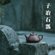 謙君宜興紫砂壺純手工原礦底槽青功夫茶具家用大容量泡茶水壺子冶石瓢 底槽清 單只(約280ml)