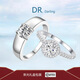 DR. DARLING鉆戒女公主圓包莫桑石情侶戒指男一對戒1克拉求婚結(jié)婚戒禮物 情侶戒指一對50分【活口/閉口】
