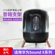 原奘 適用于new華為soundx/sound se音響支架音箱桌面金屬支架小米sound/PRO架子胡桃木底座落地架 適用華為soundx/NEW 金屬支架