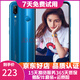 華為 nova3e 5.84英寸劉海全面屏 時尚小巧 智能手機 安卓 華為二手手機 克萊因藍 4G+128GB 9成新