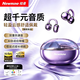 紐曼（Newmine）【2026新款丨AI同聲傳譯】藍牙耳機耳夾式無線骨傳導概念開放式不入耳運動跑步通話降噪超長續航 星云紫丨久戴不痛丨開放不漏音 【新升級藍牙6.0丨空間音效丨AI通話降噪】