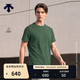 迪桑特（DESCENTE）DESCENTE迪桑特TRAINING系列男士D-TOUGH吸濕速干短袖T恤新品 DG-深綠色 XL (180/100A)