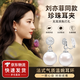水云淼珍珠耳夾無耳洞女耳夾耳環(huán)女2026年新款夾式耳環(huán)免打孔劉亦菲同款 銀色珍珠吊墜耳夾【1對】