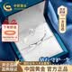 中國(guó)黃金（CHINA GOLD）鉑金戒指女鉆石白金訂結(jié)求婚鉆戒2026新款生日七夕情人節(jié)禮物女友 【今/次日達(dá)】鉑金守護(hù)一生鉆戒女款-10分真鉆石