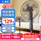 華生（Wahson）電風(fēng)扇落地扇家用風(fēng)扇立式大風(fēng)力客廳宿舍五葉扇金屬鋁葉輕音節(jié)能勁風(fēng)遠(yuǎn)距電扇 銅芯電機(jī)機(jī)械FS-D1802+18寸金屬鋁葉