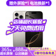 Apple【免息24期0首付】Apple iPhone16 Pro 蘋果16pro 蘋果手機 5G雙卡雙待全網(wǎng)通 二手蘋果手機 原色鈦金屬 【99新】256G【現(xiàn)貨速發(fā)+超長質(zhì)保+驚喜禮包】