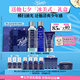 科顏氏（Kiehl's）男士洗面奶250ml+水250ml+乳液75ml護膚品補水保濕七夕禮物