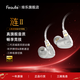 緋樂漣二代LIAN2入耳式有線耳機聽聲辨位吃雞電競游戲耳機可換線hifi高保真音樂發燒耳機手機電腦適用 皓月白-漣Ⅱ【USB版-帶麥】1.8M