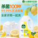 滴露（Dettol）衣物消毒液除菌檸檬3L 99.9%殺菌除螨內(nèi)衣兒童衣服消毒水配洗衣液