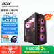 宏碁（acer）暗影騎士·煥V70三角洲14代酷睿i5 14400F/16G/1T/RTX5060Ti游戲定制版電腦臺式主機
