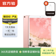 Apple 蘋果平板電腦 iPad Pro 10.5英寸 2017款 二手平板電腦 玫瑰金色 64G WiFi