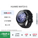 華為（HUAWEI）WATCH 5 鴻蒙AI智能手表 X-TAP智感窗 藍寶石玻璃表鏡 鴻蒙AI腕上小藝 eSIM通信【送禮送健康】 46mm蒼穹黑 （不銹鋼表殼）
