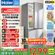 海爾（Haier）【家電補貼】冰箱兩門193升風冷無霜黑金凈化一級能效家用冷藏冷凍小戶型節能省電雙開門電冰箱 193升風冷無霜|黑金凈化|三檔變溫