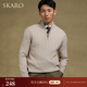 SKARO【老錢風 可機洗】SKARO絞花半拉鏈毛衣男士冬季長袖半高領針織衫 淺卡其色SKA881 L