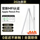 IFACE MALL電容筆 apple pencil pro適用蘋果ipad觸控筆 applepencil 觸屏手寫筆air8/7/6平板pencil二代繪畫 【雙充版Pencil Pro】磁吸充電丨