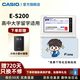 卡西歐（CASIO） 「7天試用」卡西歐電子詞典E-S200 E-W220適配新教材出國留學(xué)雅思托福英漢辭典中高考英語學(xué)習 E-S200藍-BU 500MB （新品上市）