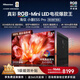 海信RGB-MiniLED電視小墨E5S Pro 85吋 3024分區(qū)玲瓏真彩背光 信芯 抗反防眩墨晶屏2.0 超薄國家補(bǔ)貼 85英寸 免費(fèi)送裝一體