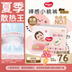 好奇（Huggies）鉑金裝小桃褲紙尿褲加大號XL48片(12-17kg)尿不濕【夏季散熱王】
