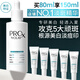 玉蘭油（OLAY）第4代淡斑小白瓶80ml面部精華液ProX祛痘印美白煙酰胺生日禮物女
