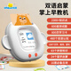優彼（ubbie）雙語早教機兒童玩具雙語啟蒙學習機識字英語拼音益智玩具生日禮物