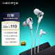 漫步者（EDIFIER）HECATE 雙擎入耳式hifi級音樂有線耳機type-c電腦電競游戲吃雞耳塞耳麥適用華為oppo小米蘋果白色