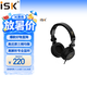 iSK HP800專業頭戴式監聽耳機全封閉可折疊式 電腦手機聲卡直播唱歌錄音配音監聽耳返 3C數碼全網低價
