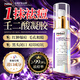 HEBST壬二酸凝膠15%濃度祛痘乳膏淡化祛痘印痘坑修復(fù)男士醫(yī)美用60ml
