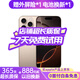 Apple【免息24期0首付】Apple iPhone16 Pro 蘋果16pro 蘋果手機 5G雙卡雙待全網通 二手蘋果手機 沙漠金色鈦金屬 【99新】512G【現貨速發+超長質保+驚喜禮包】