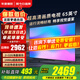 小米（MI）電視65英寸2025款4K超高清液晶平板電視機(jī)一級(jí)能效Redmi紅米A65智能辦公客廳游戲家用彩電以舊換新 65英寸 【年度爆款-免費(fèi)安裝】4K超高清32G內(nèi)存