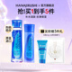 花印水漾潤透護膚品水乳套裝190ml+150ml補水保濕精華生日禮物進口