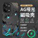 君圖哲 適用紅米Turbo5Max磁吸手機(jī)殼turbo5動漫初音新款男女二次元線稿磨砂啞光全包鏡頭防摔保護(hù)套潮 經(jīng)典黑-星眸初音A2【超強(qiáng)磁吸/防摔】 紅米TURBO5MAX