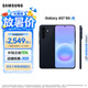 三星（SAMSUNG）Galaxy A57 5G手機 5000萬像素光學(xué)防抖 6.7英寸OLED 超窄邊框 纖薄機身 學(xué)生手機 A56升級 遠海藍 12GB+256GB 【贈25W充電器】官方標(biāo)配