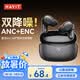 海威特真無線藍牙耳機 ANC主動降噪入耳式 藍牙6.0運動通話降噪長續航耳機 適用華為蘋果 01T黑色