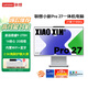 聯想（Lenovo）小新Pro 27一體臺式電腦27英寸2.5K 100Hz高刷屏 辦公家用收銀炒股臺式一體機電腦整機全套 云影色(酷睿9-270H 32G DDR5內存 1TB SSD 攝像頭)標配