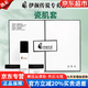 伊顏傳說品牌正品瓷肌套裝白術凈膚精華洗面奶面霜凍干粉水乳護膚品（刮碼 瓷肌套一套3瓶