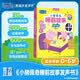 【央視網推薦】青葫蘆小豬佩奇睡前故事發聲書0-2-3-6歲寶寶嬰兒家庭啟蒙早教認知養成生活好習慣會說話的繪本官方正版授權有聲點讀學習機原版原聲邏輯思維玩具
