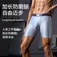 CARE KOTY2026新款男士冰絲加長防磨腿抑菌無痕寬松舒適輕薄運動短褲 深灰+淺灰+淺粉+天藍 4條 L 推薦體重 ( 110-130斤 ）