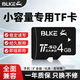 博林克 tf卡2g手機內存卡4g小卡老人機儲存MicroSD卡廣場舞MP3收音機早教迷你音箱兒童電話手表點讀機 TF卡 4G TF卡(單卡)