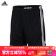 阿迪達斯（adidas）足球服團隊印號組隊跑步印制足球短褲休閑運動跑步足球運動短褲 黑色亞碼#BK4766 M